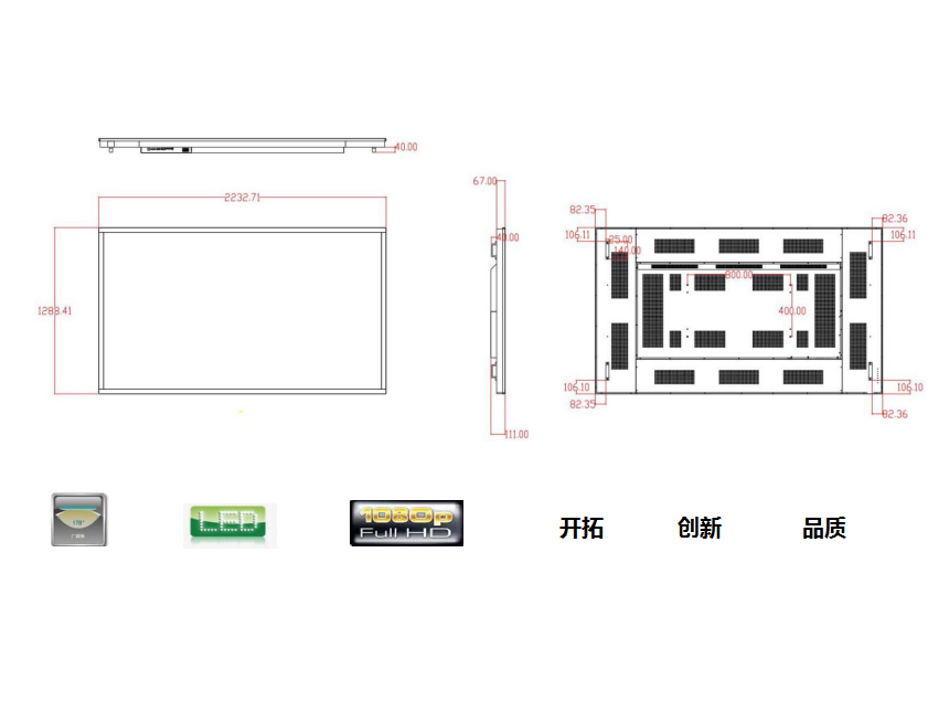 100 寸液晶監視器