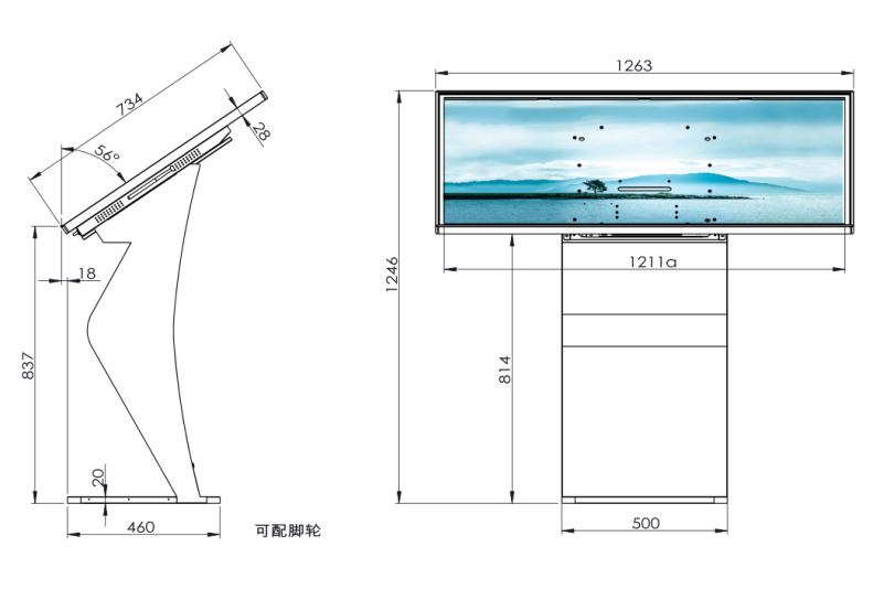 55寸（windows臥式）觸控一體機-.jpg